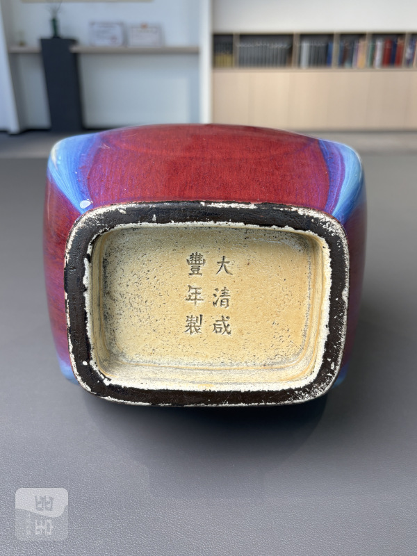 清咸丰 窑变釉贯耳瓶 - 图20